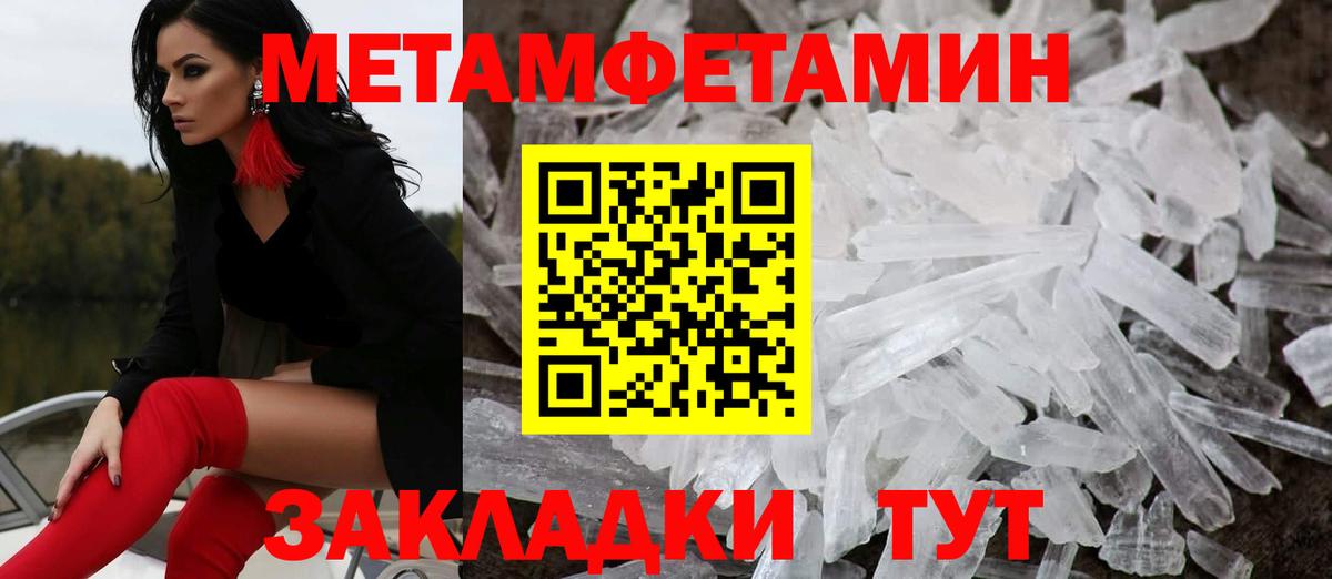 АМФ 97% Мелеуз