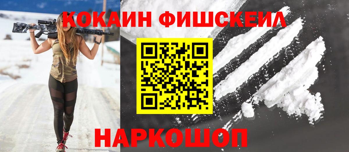 Мелеуз  COCAIN 98%  Вход с VPN 
