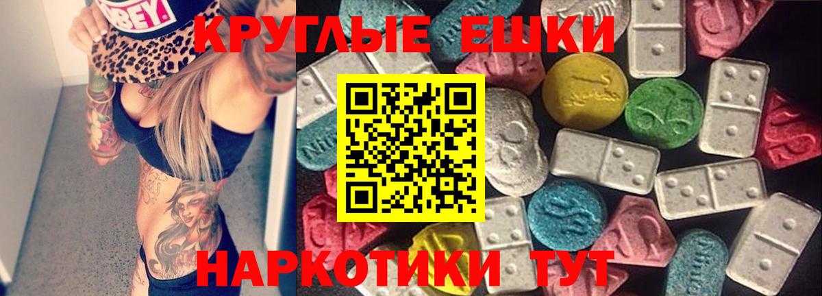 ЭКСТАЗИ Дубай Мелеуз
