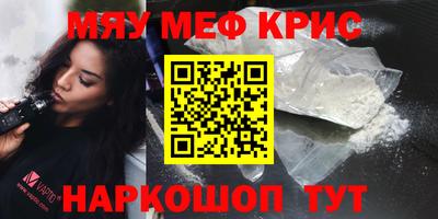 эйфоретик Чапаевск