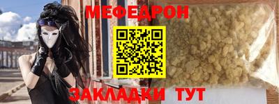 СК Уссурийск