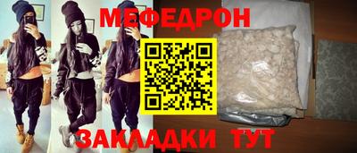 эйфоретик Чапаевск