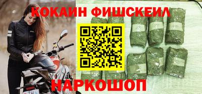 mdpv Чебаркуль