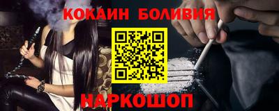 кокаин VHQ Усть-Джегута