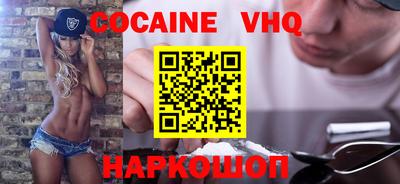 эйфоретик Чапаевск