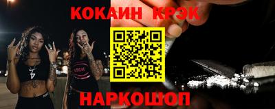 кокаин VHQ Усть-Джегута
