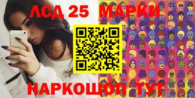 эйфоретик Чапаевск