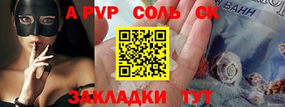 эйфоретик Чапаевск