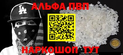 прущие грибы Усть-Илимск