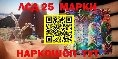 эйфоретик Чапаевск