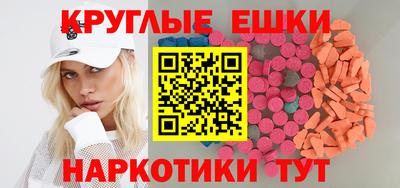 mdpv Чебаркуль