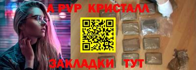 spice Чебоксары