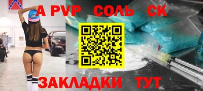 СК Уссурийск