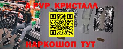 spice Чебоксары