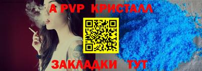 mdpv Чебаркуль