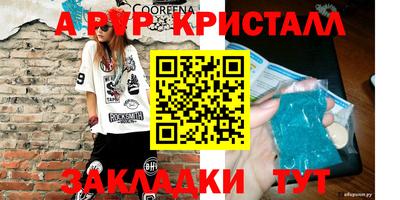 spice Чебоксары