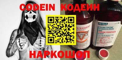 spice Чебоксары