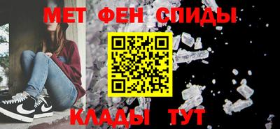 mdpv Чебаркуль