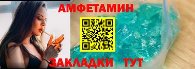 spice Чебоксары