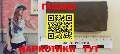 прущие грибы Усть-Илимск