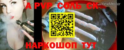 СК Уссурийск