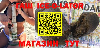 эйфоретик Чапаевск