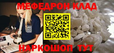 кокаин VHQ Усть-Джегута