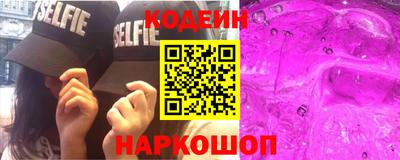 прущие грибы Усть-Илимск