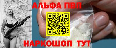 эйфоретик Чапаевск