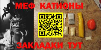 spice Чебоксары