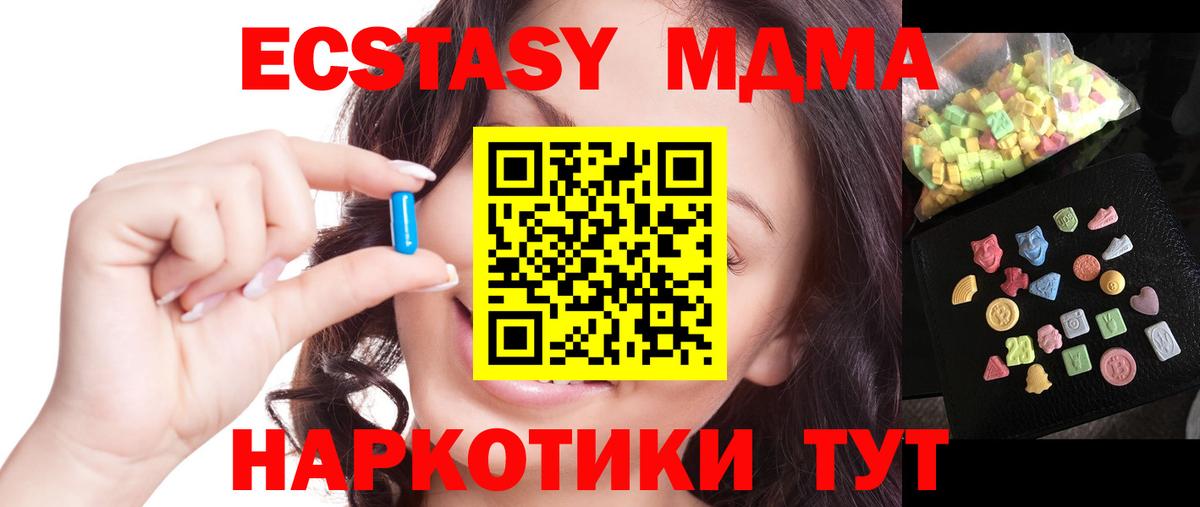 MDMA Molly Мелеуз
