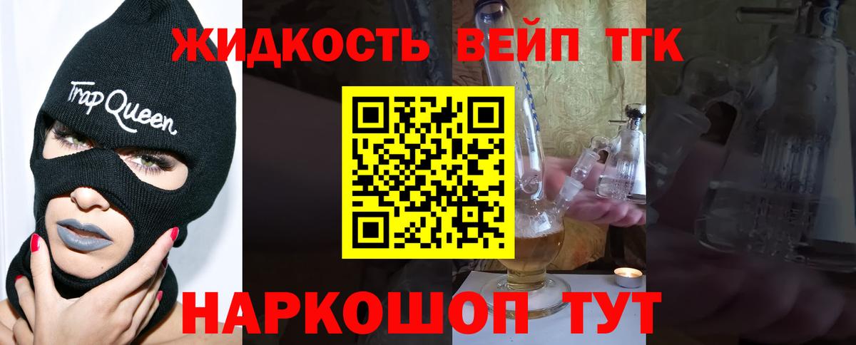 Мелеуз  ТГК гашишное масло  даркнет сайт  Вход с VPN 