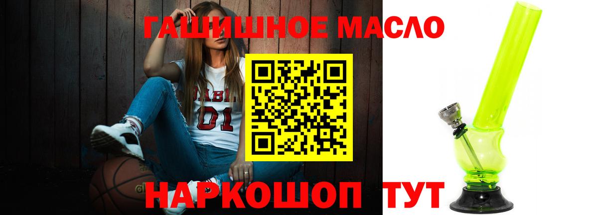 Дистиллят ТГК вейп с тгк Мелеуз